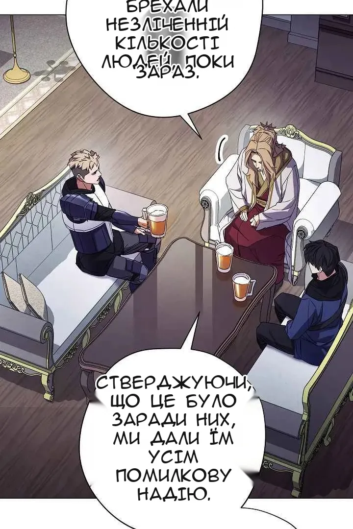 Сторінка 76