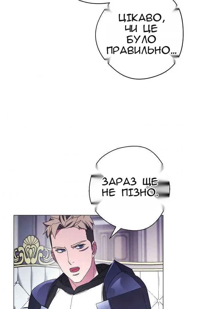 Сторінка 77