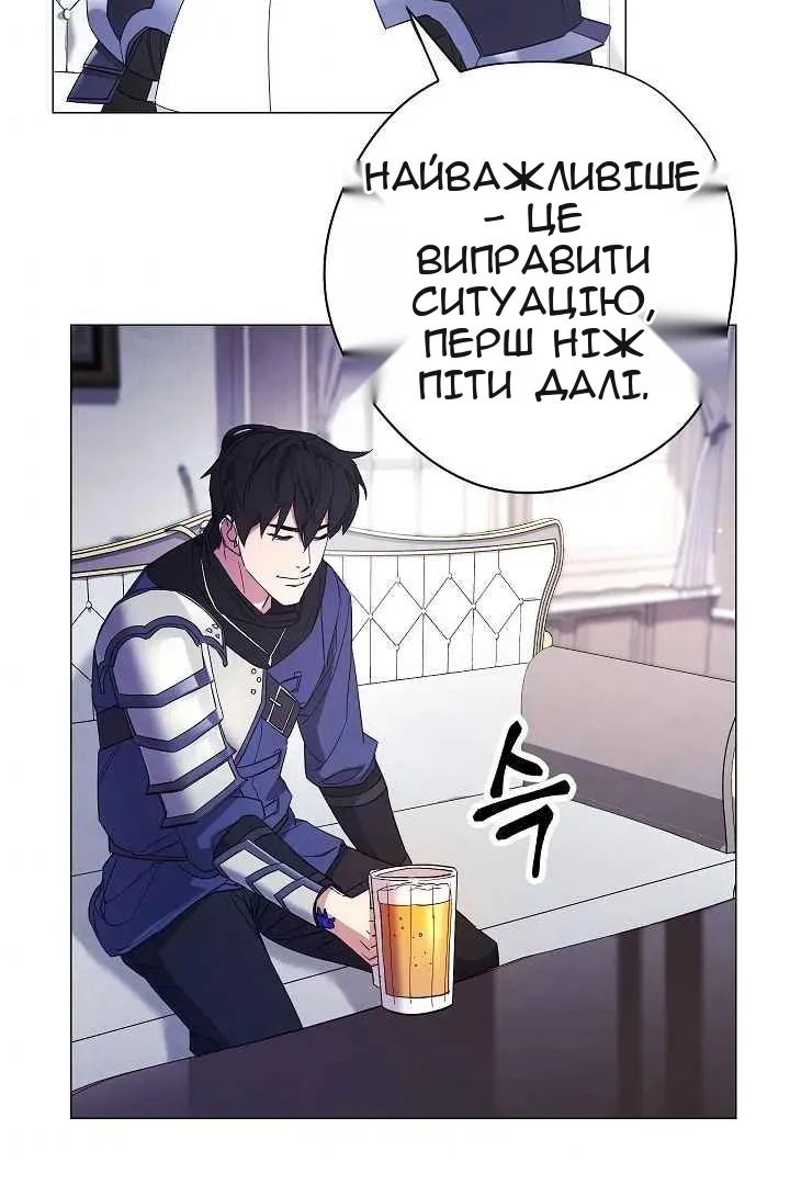 Сторінка 78