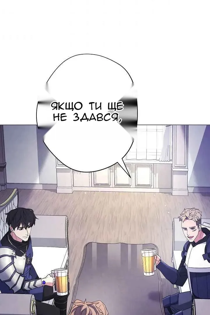 Сторінка 79