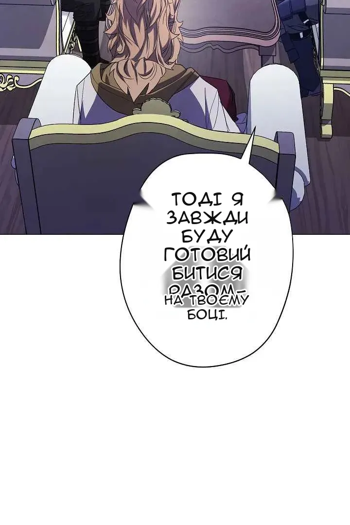 Сторінка 80