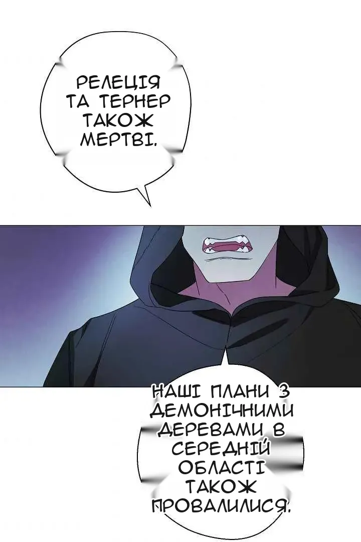 Сторінка 88