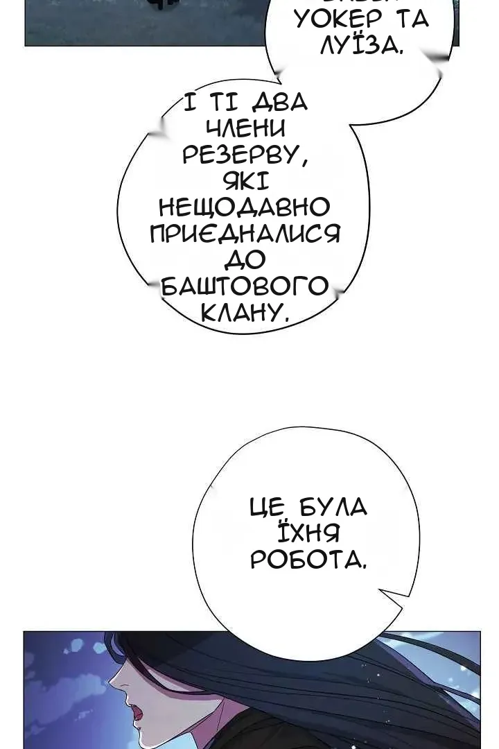 Сторінка 90