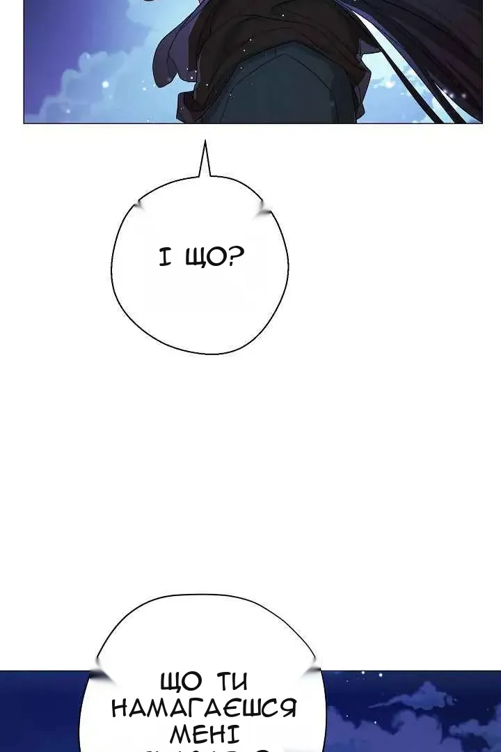 Сторінка 91