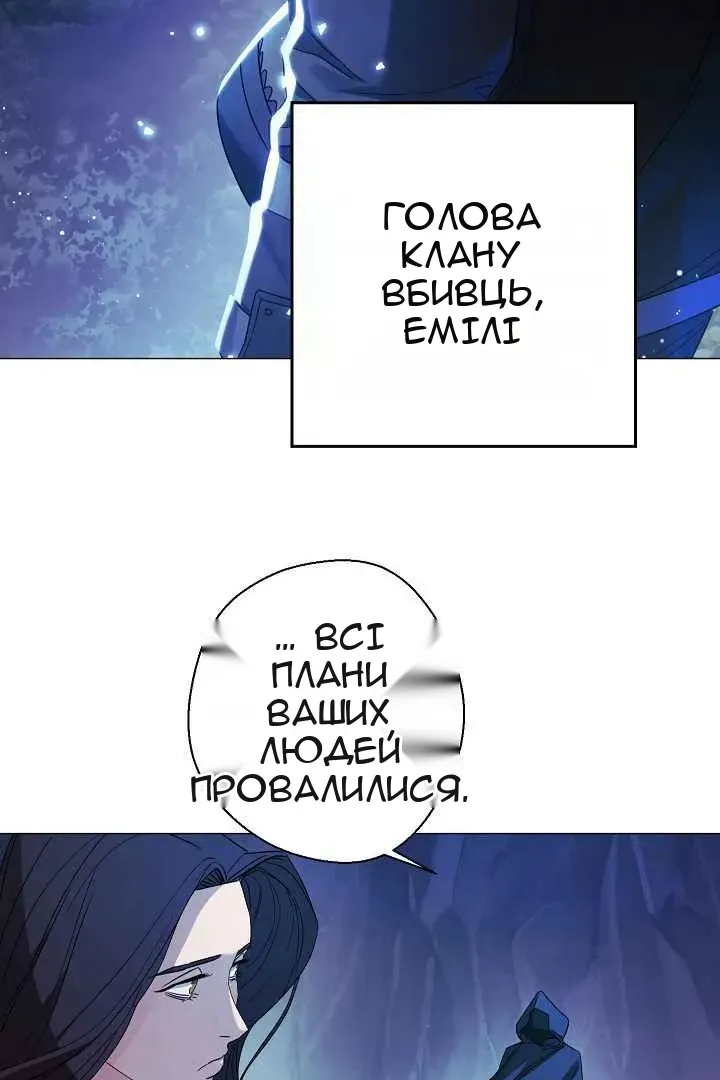 Сторінка 93