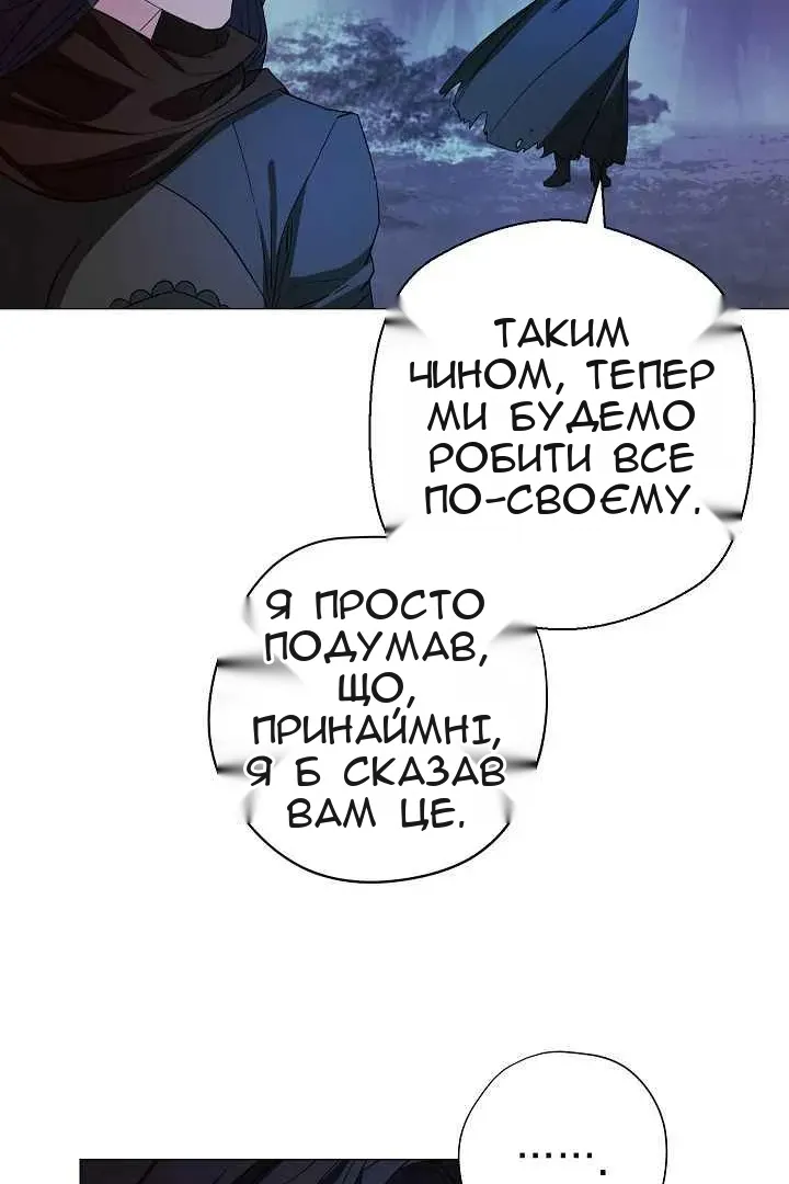 Сторінка 94