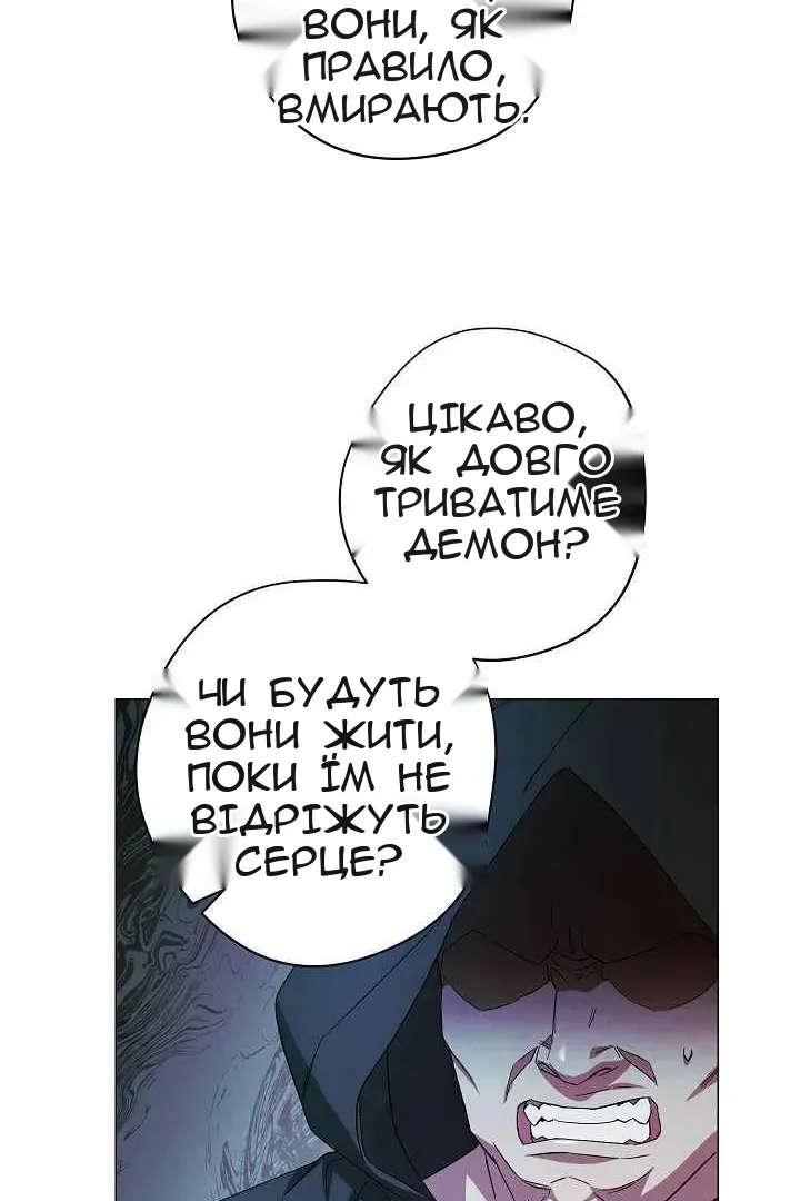 Сторінка 96