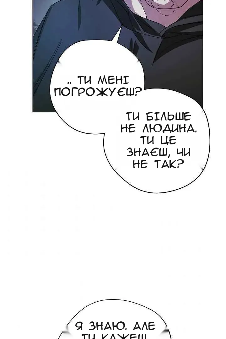 Сторінка 97