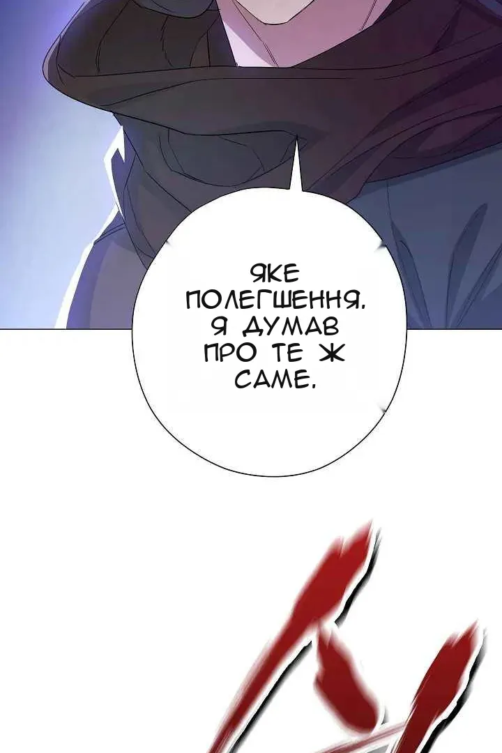 Сторінка 99