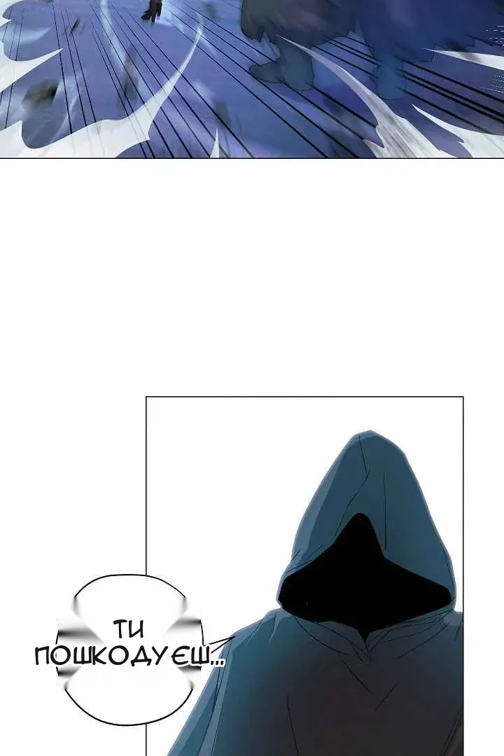 Сторінка 101