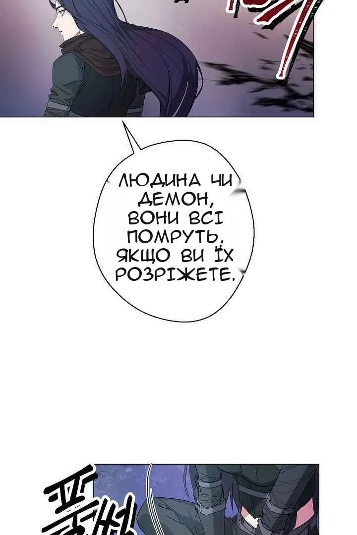 Сторінка 104