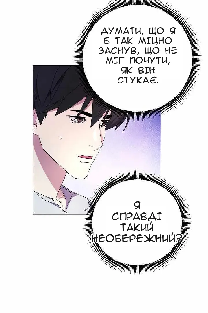 Сторінка 11