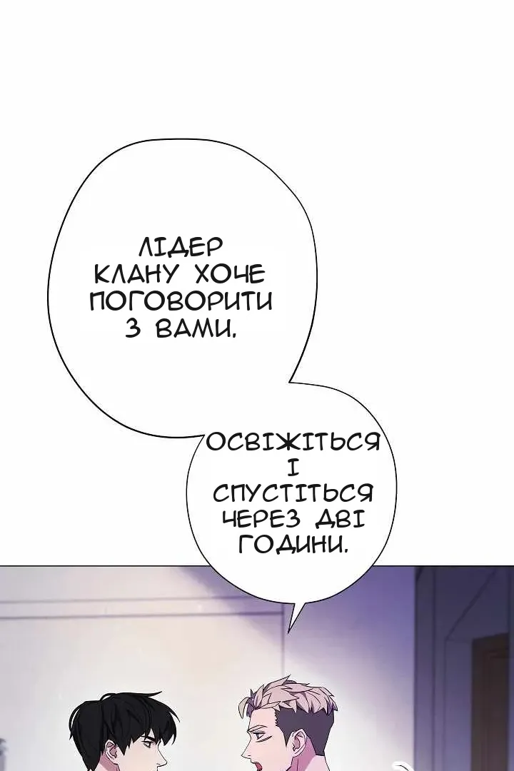 Сторінка 12