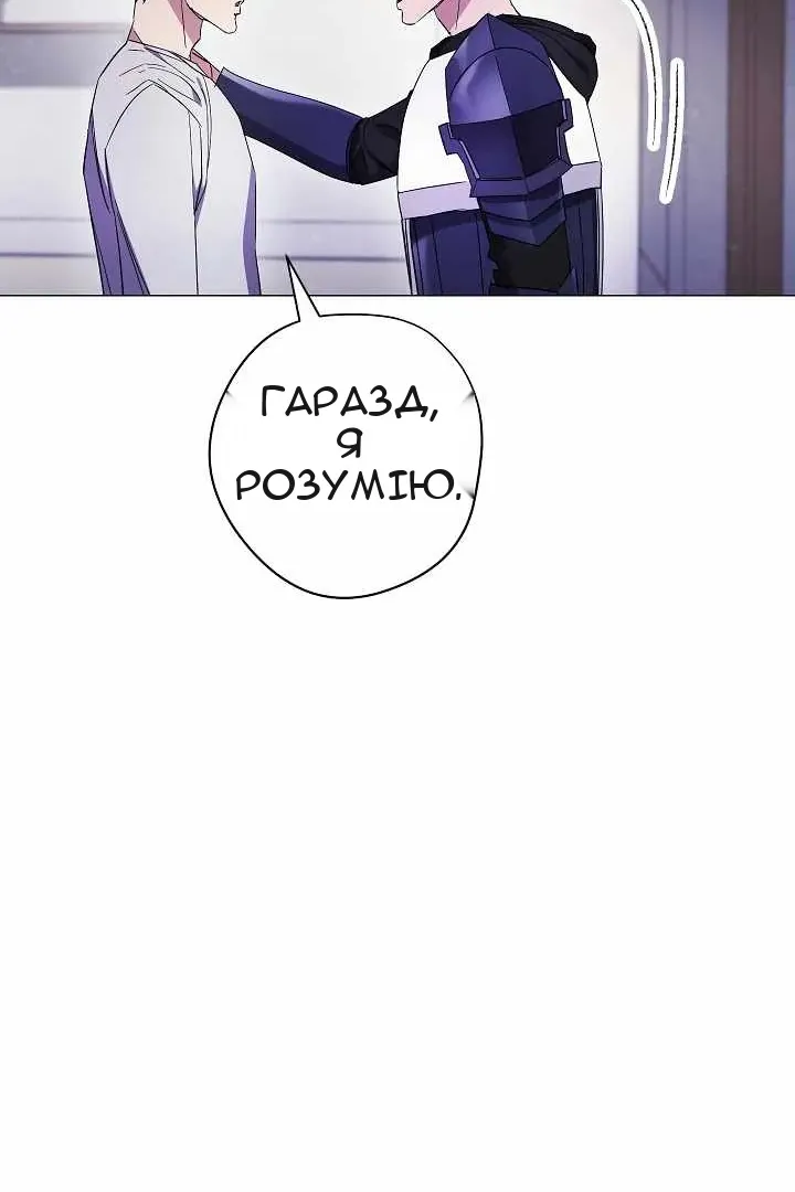 Сторінка 13