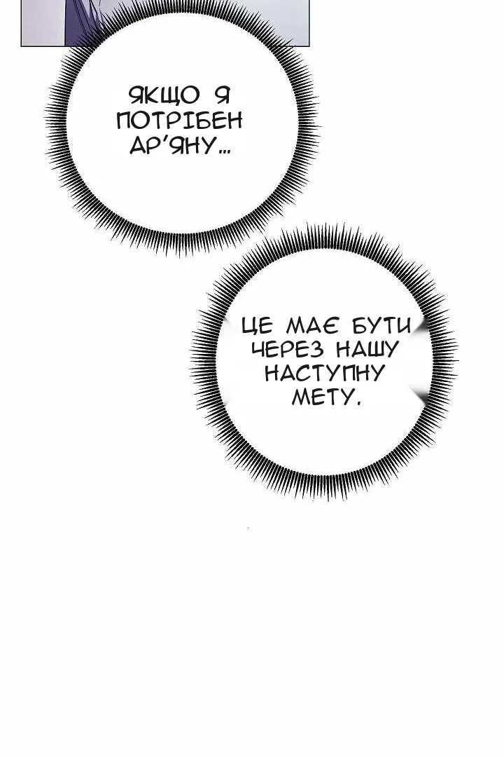 Сторінка 15