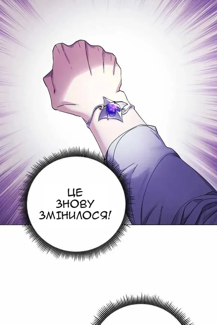 Сторінка 18