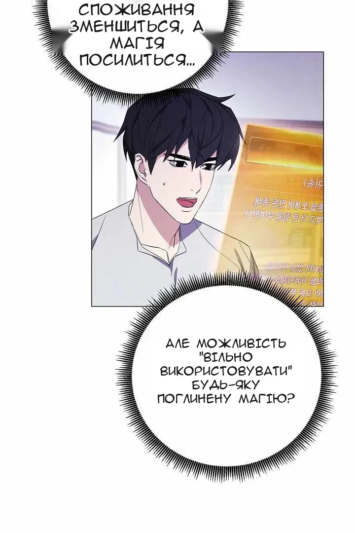 Сторінка 23