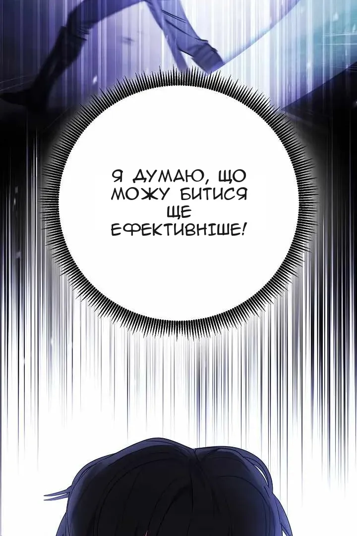 Сторінка 27