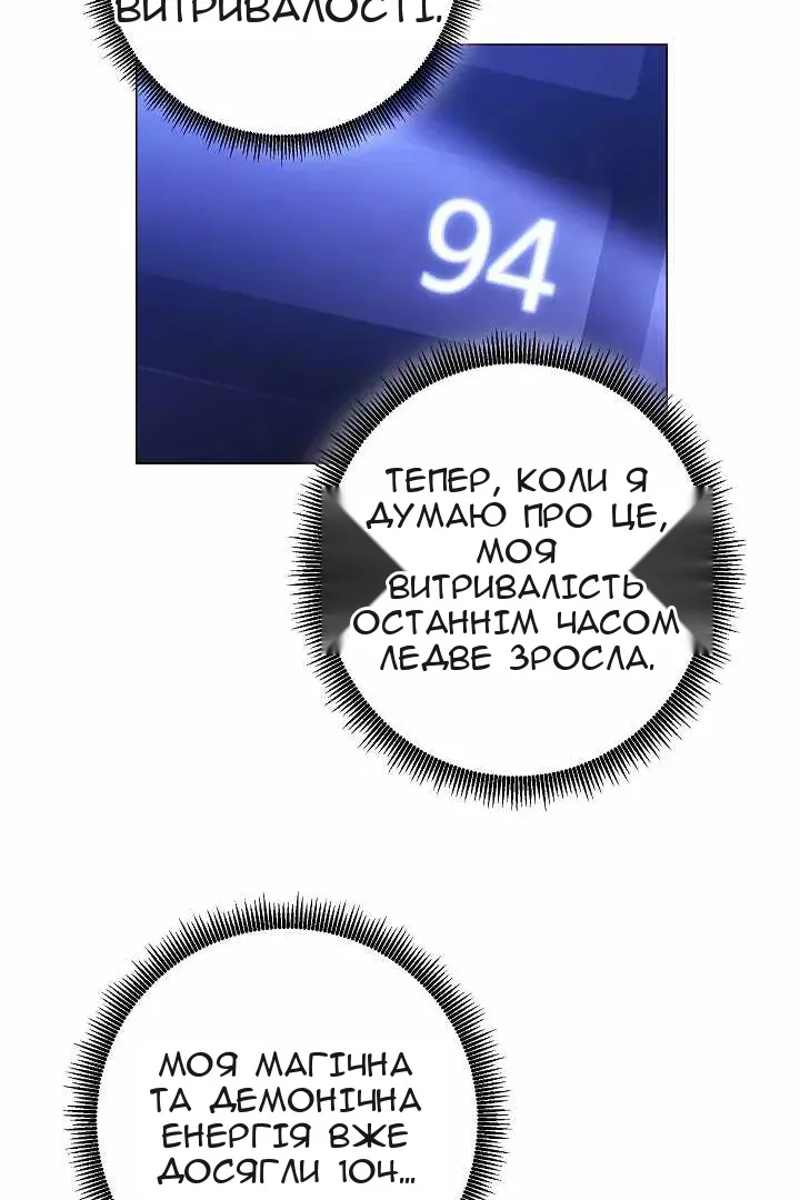 Сторінка 29