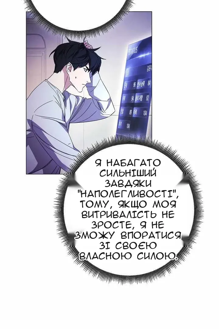Сторінка 30