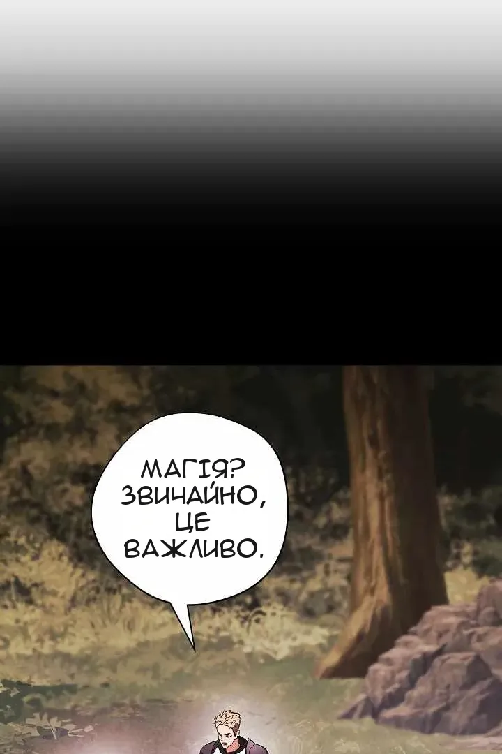 Сторінка 32
