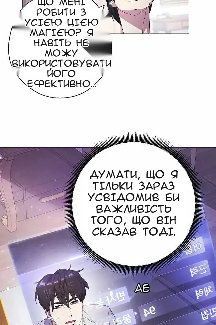 Сторінка 35