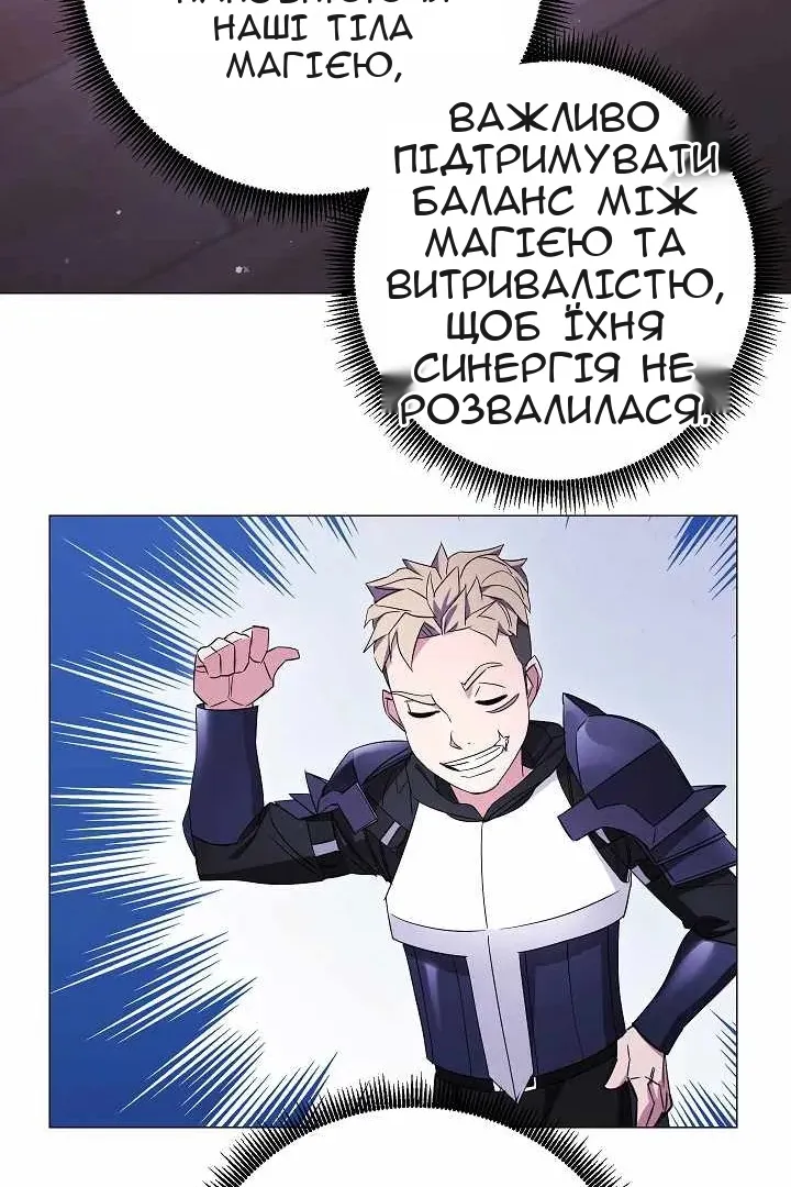 Сторінка 37