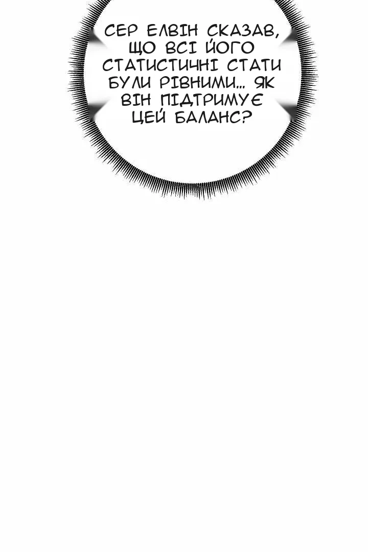 Сторінка 38
