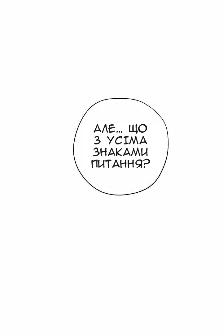 Сторінка 42