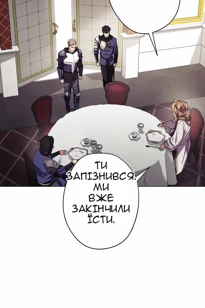 Сторінка 45