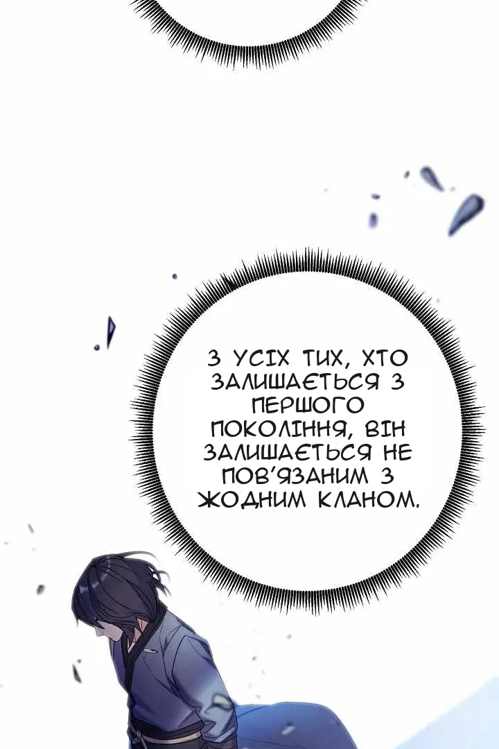 Сторінка 51