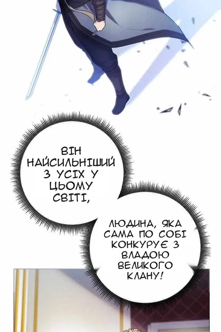 Сторінка 52