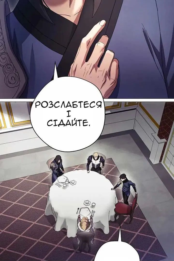 Сторінка 55