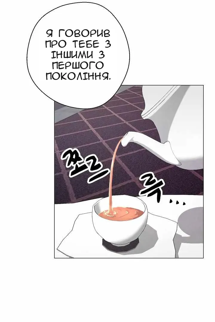 Сторінка 60