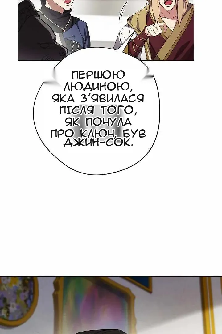 Сторінка 62