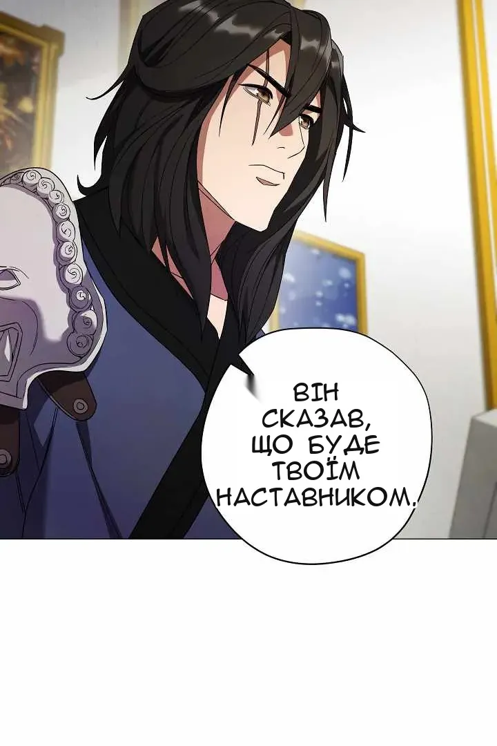 Сторінка 63
