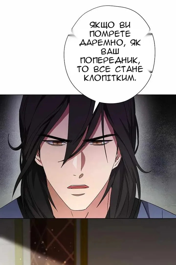 Сторінка 65