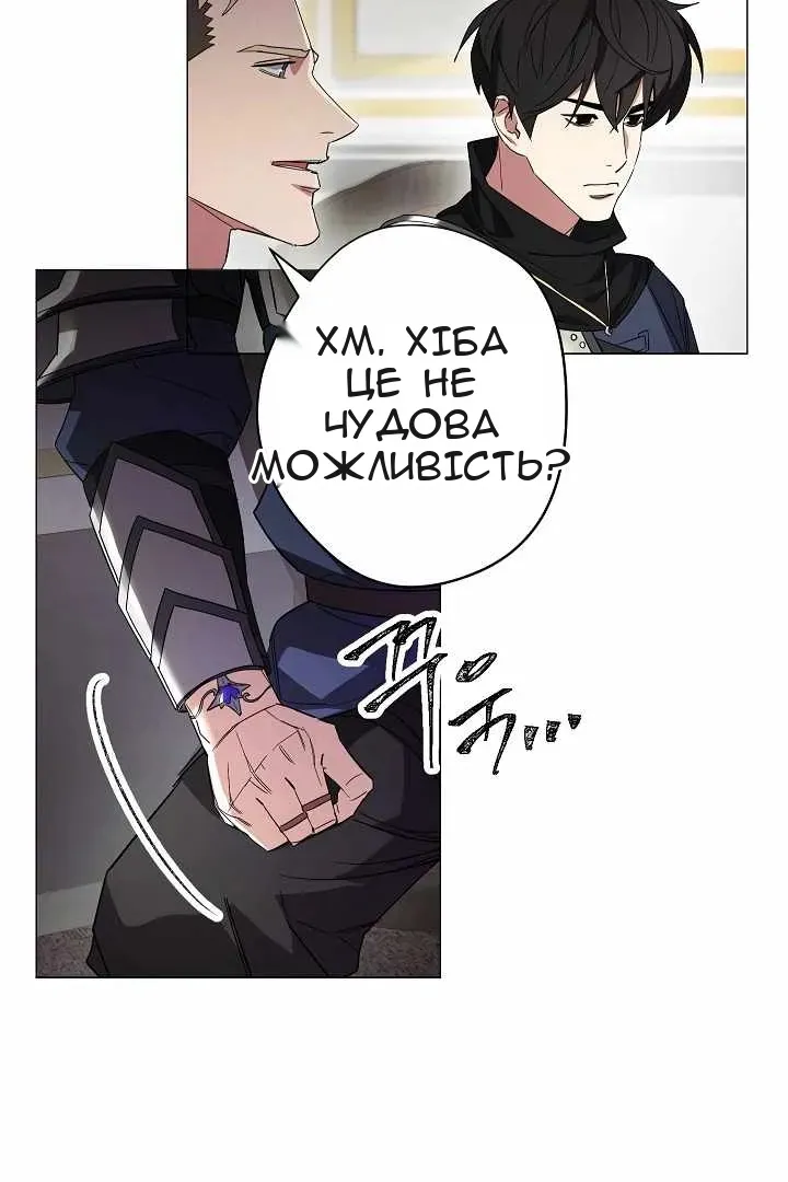 Сторінка 68