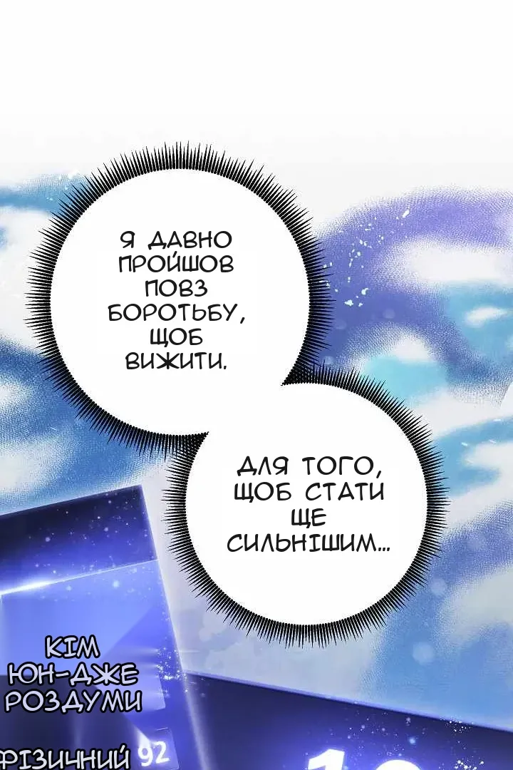 Сторінка 69