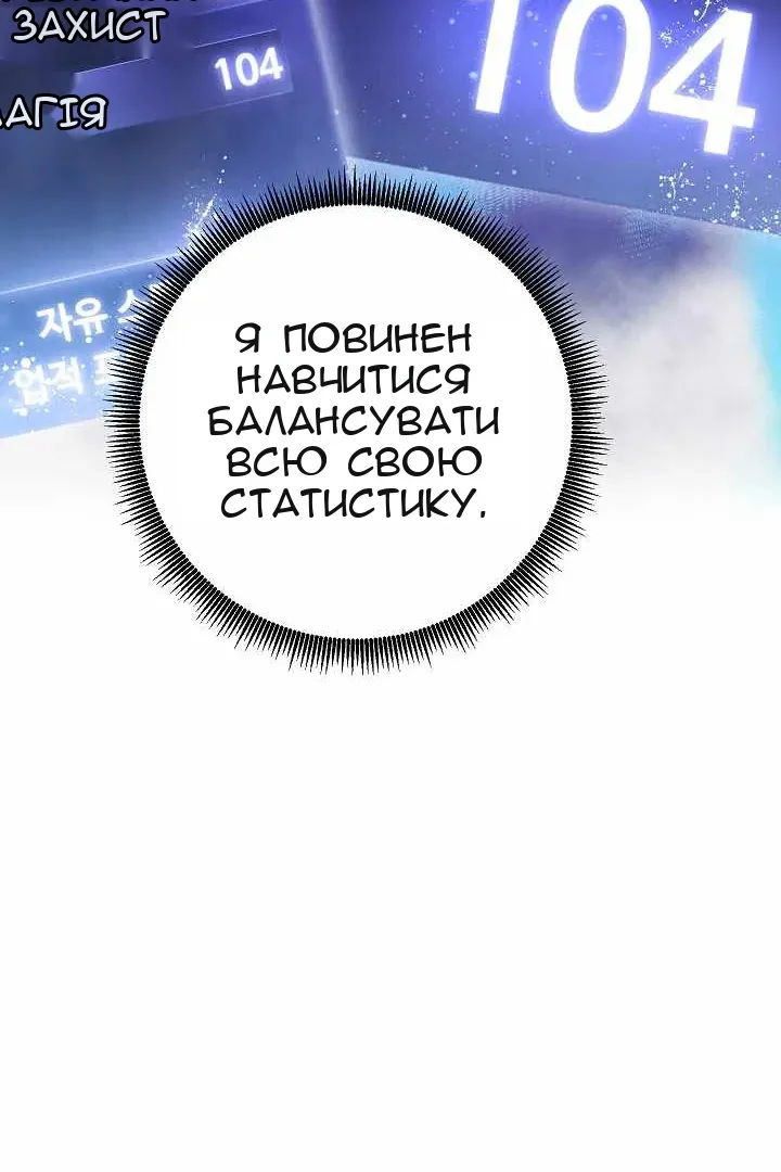 Сторінка 70