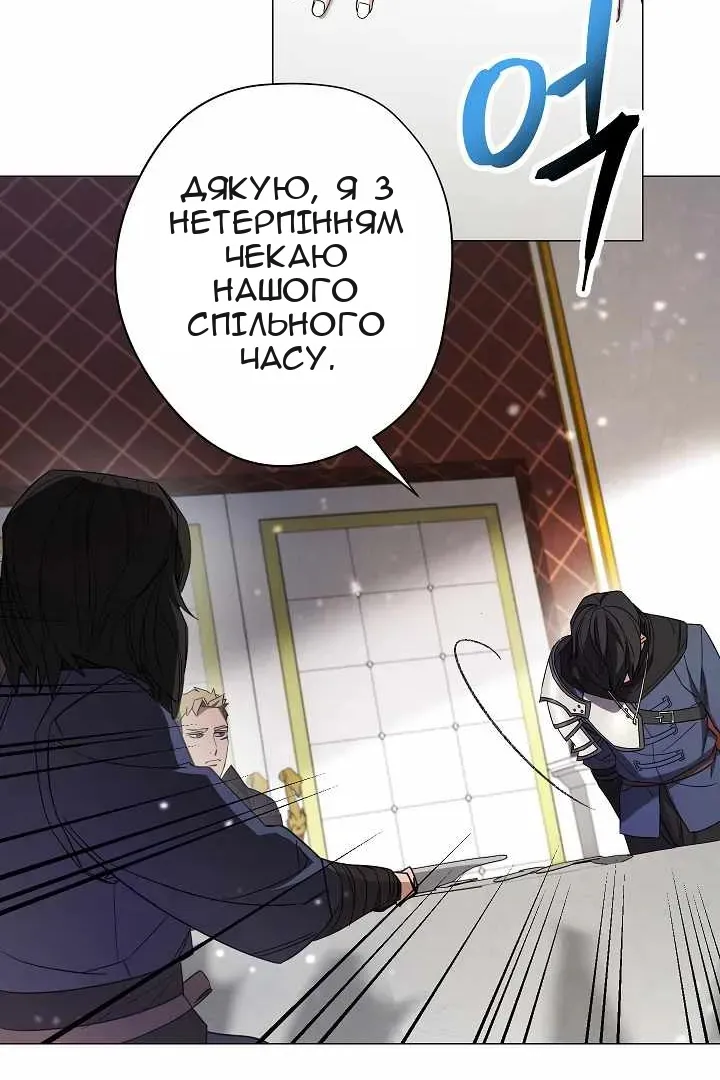 Сторінка 74