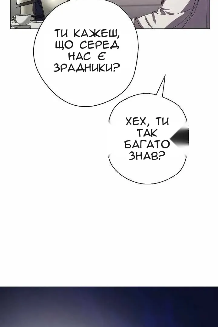 Сторінка 80