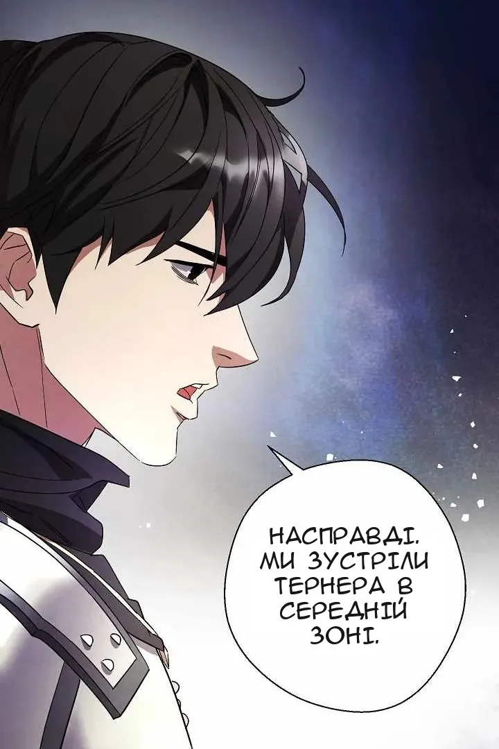 Сторінка 81