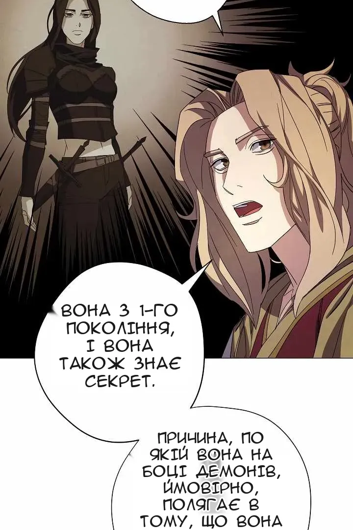 Сторінка 86