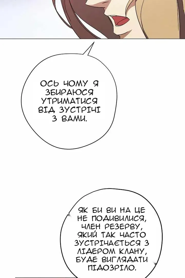 Сторінка 94