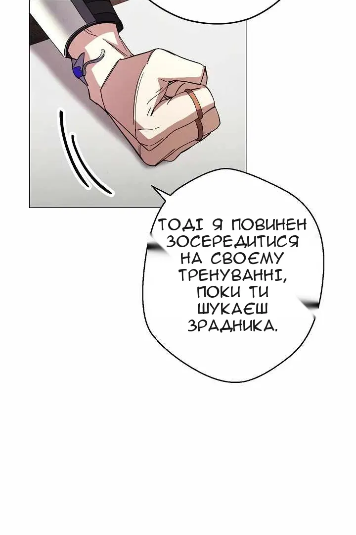 Сторінка 95