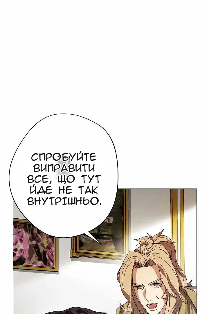 Сторінка 97
