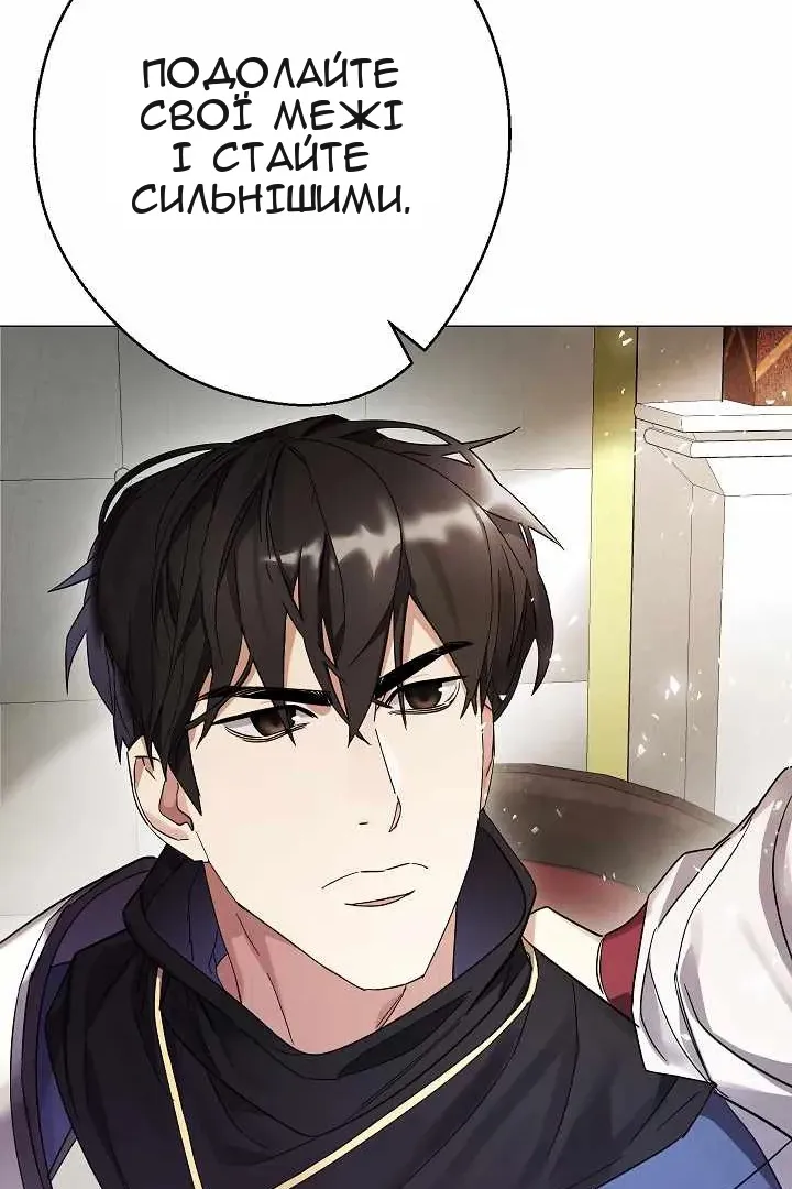 Сторінка 99