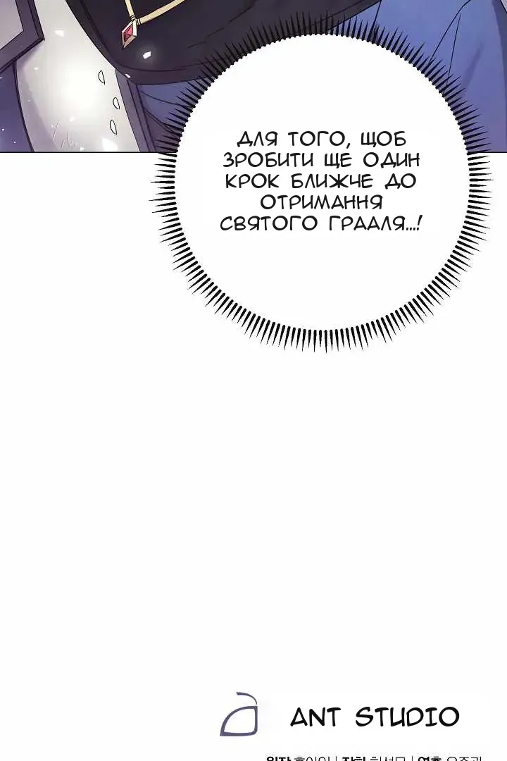 Сторінка 100