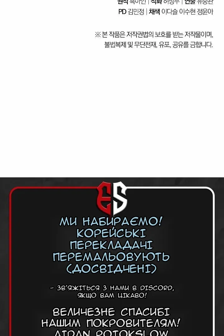 Сторінка 101
